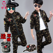 Childrens clothing Boys spring and autumn clothes 2021 new foreign style childrens camouflage clothes Girls  middle and large childrens suits 11-14 years old 8