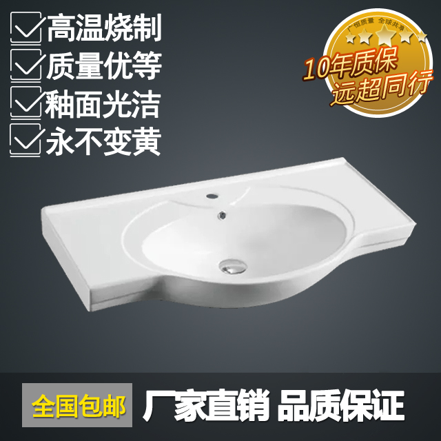 Multi-size Optional GuangHeng Ceramic bathroom Makeup Room Washbasin Washbasin Irregular Arched Table Surface Integrated Basin