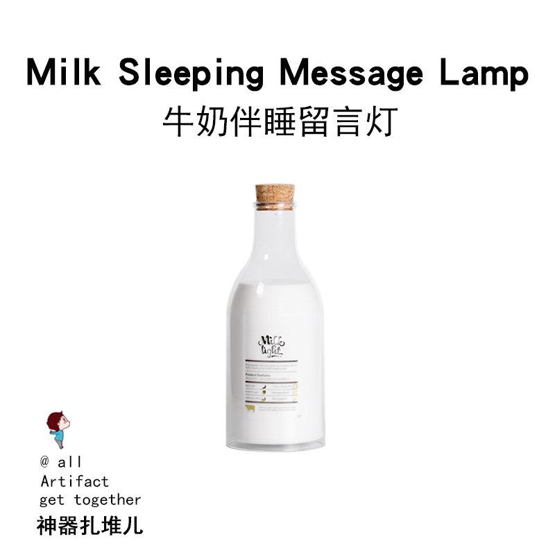 Message Lamp Creative Sue White Bull Bottle Timed Companion Sleeping Small Night Light Bedside Recharge can write New Year's Eve Gift Woman