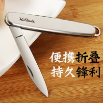 Stainless steel folding fruit knife Household portable portable mini knife Peeler knife Fruit peeler Peeler knife