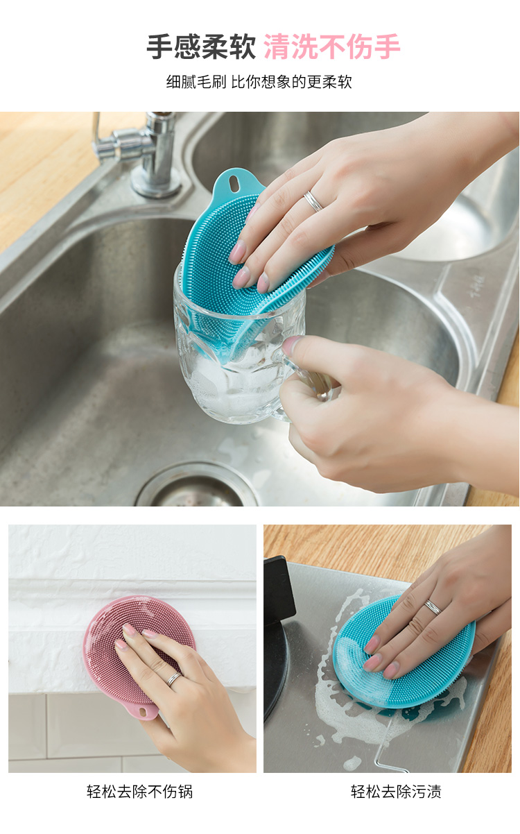 硅胶洗碗布家用百洁布厨房抹布洗锅刷清洁不易沾油