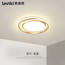 Bedroom lights modern simple led ceiling lights creative personality room lights Nordic art study balcony living room lights