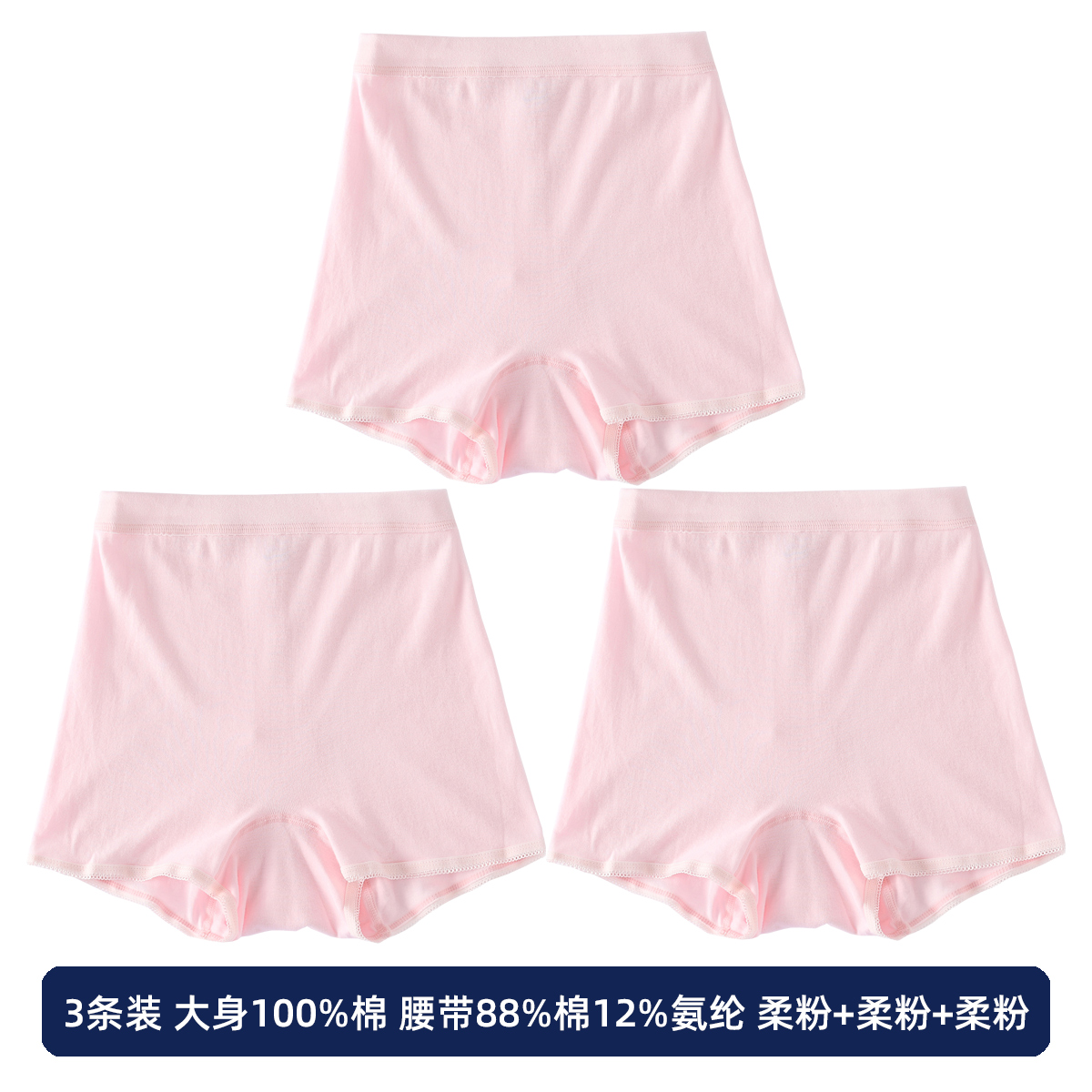 3 mẩu Bà Haomen bông eo cao đồ lót thể thao sinh viên lớn kích thước bông cotton nữ mẹ pantyhose quần phẳng miệng.