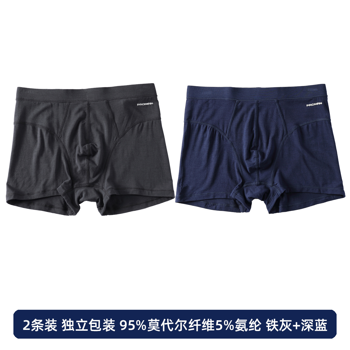 2 lớn cửa Mordale lụa băng mens quần lót mens quần phẳng cỡ lớn giới trẻ thở quần short bốn-góc đầu mùa hè mỏng.