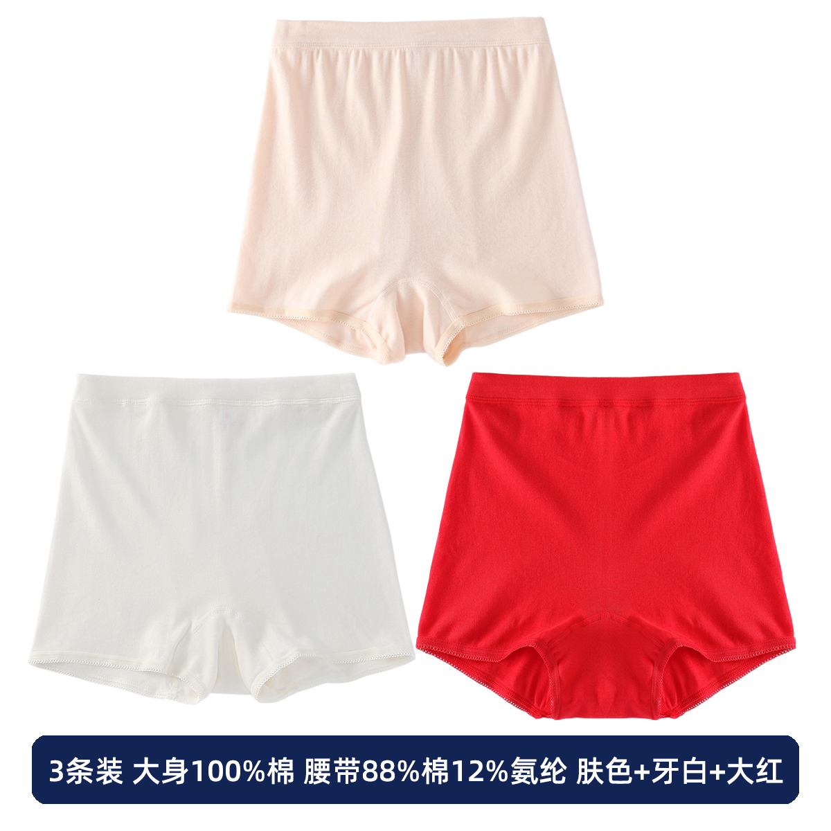 3 mẩu Bà Haomen bông eo cao đồ lót thể thao sinh viên lớn kích thước bông cotton nữ mẹ pantyhose quần phẳng miệng.