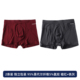 2 lớn cửa Mordale lụa băng mens quần lót mens quần phẳng cỡ lớn giới trẻ thở quần short bốn-góc đầu mùa hè mỏng.