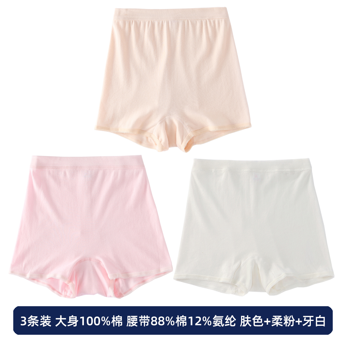 3 mẩu Bà Haomen bông eo cao đồ lót thể thao sinh viên lớn kích thước bông cotton nữ mẹ pantyhose quần phẳng miệng.