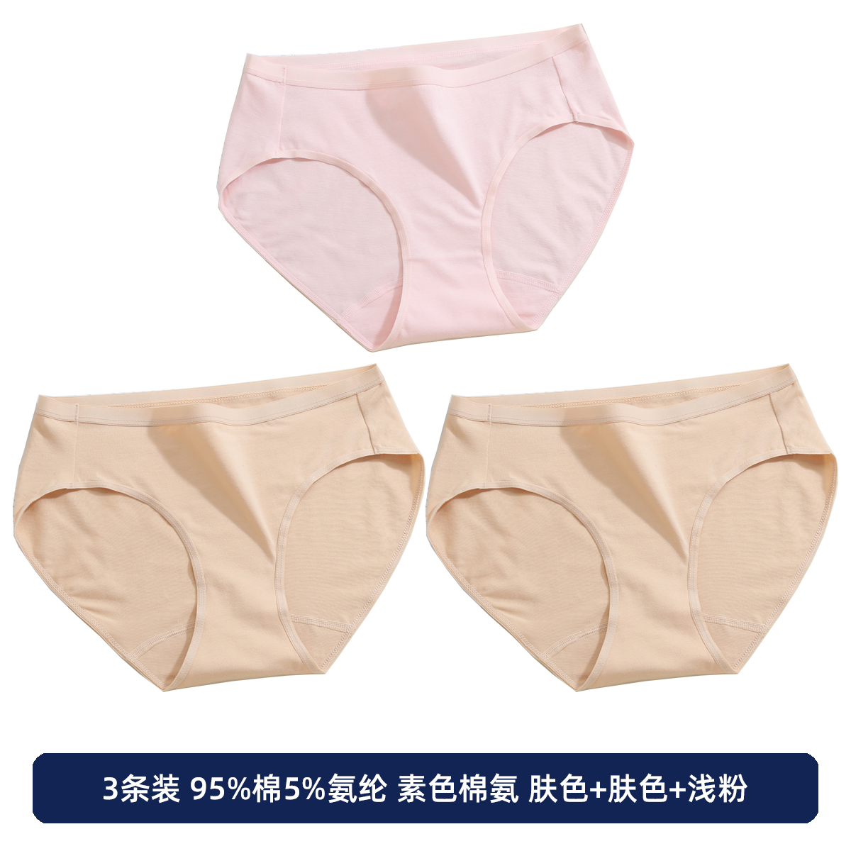 3 đồ lót sang trọng womens quần lót bông tam giác ở phụ nữ thấp eo đầu bông kích thước lớn sexy tam giác quần short mỏng.