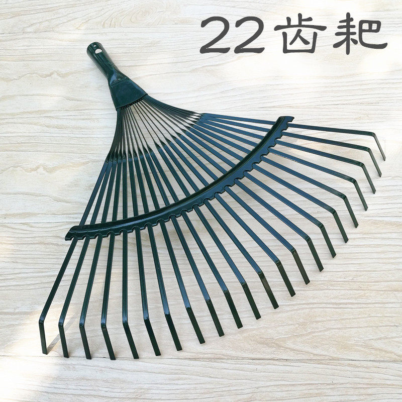 22-tooth grass rake head agricultural Big Cub grass rake garden steel wire rake lawn garbage rake dead leaf rake tree leaf rake