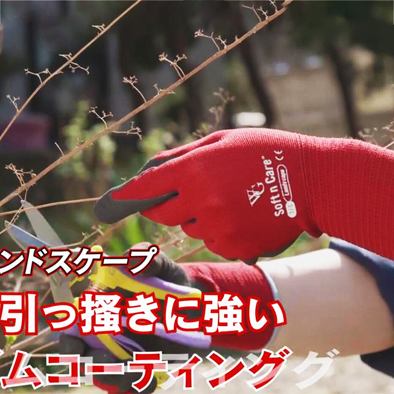 Gardening protection gloves Home garden planting flowers and vegetables for pots planting rose rose cactus stings