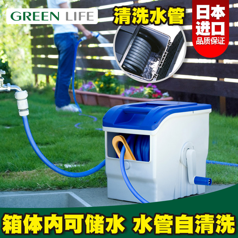 Japan imported 30 meters water pipe car box type high pressure car wash water gun water pipe storage shelf Home gardening watering set