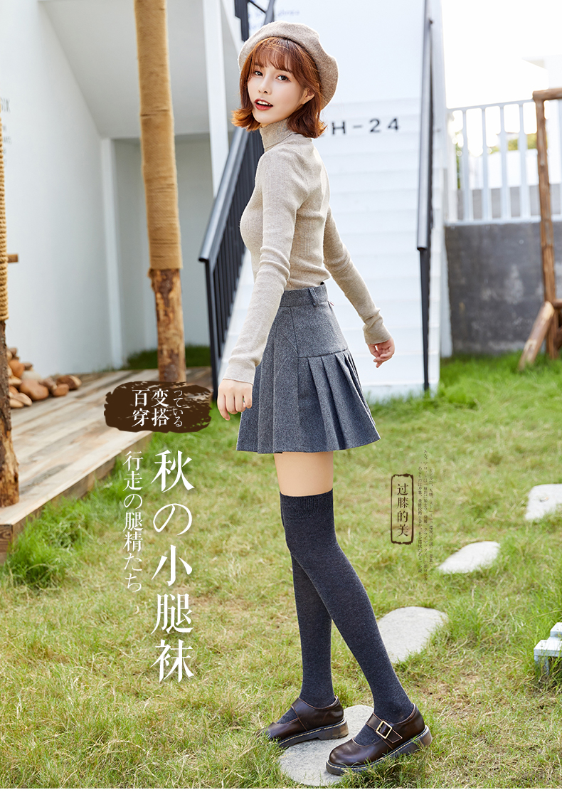 宝娜斯 日系显瘦过膝小腿袜3双 图1