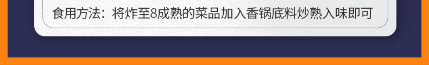 【拍2件】麻辣空间麻辣香锅底料调料180g*袋