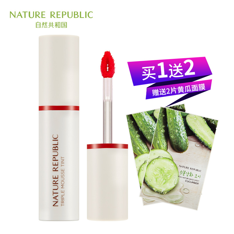 Nature Republic自然共和国花漾丰盈慕丝唇彩多色可选丝绒羽感