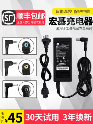 Acer Acer Laptop Charger 19v3 42a4 74A Power Cord 65W90W Acer Computer Power Adapter 4741g4820t E1-4