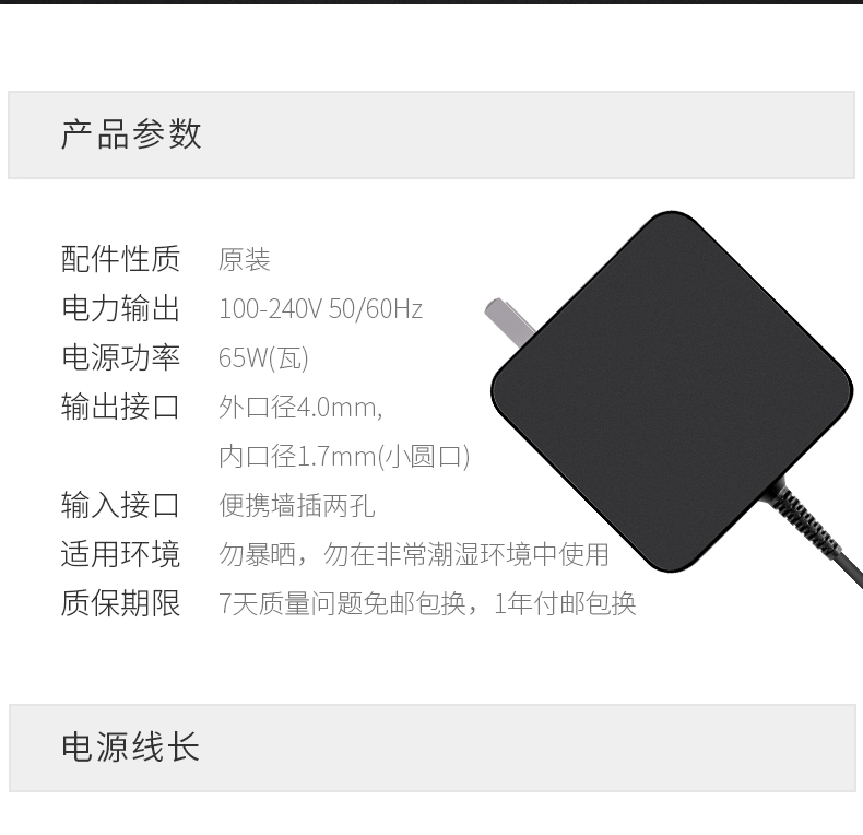 hiệp hội mới ít vs Air13 15Pro YOGA710 510s 310s310 sạc adapter sạc 65W20v3.25a máy tính 20v3.25a cáp - Phụ kiện máy tính xách tay