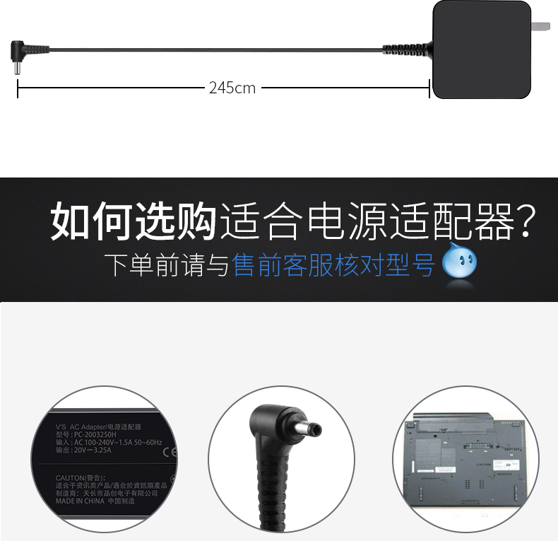 hiệp hội mới ít vs Air13 15Pro YOGA710 510s 310s310 sạc adapter sạc 65W20v3.25a máy tính 20v3.25a cáp - Phụ kiện máy tính xách tay túi đựng laptop hp
