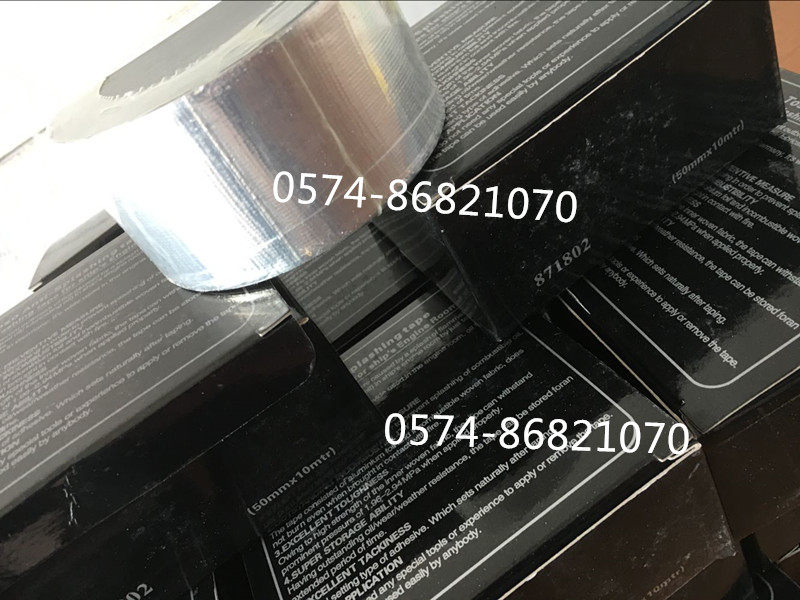 TOSO splash-proof with tubing fire protection with flange anti-splash tape CCS 871805 marine splash-proof belt