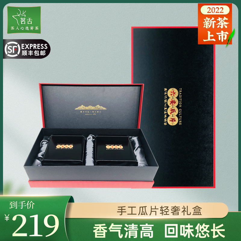 Six Angwa Slices 2022 New Tea Tite Secondary Alpine Green Tea Spring Tea High-end Courtesy Kit 200g (Deer Drinking Gift Box)