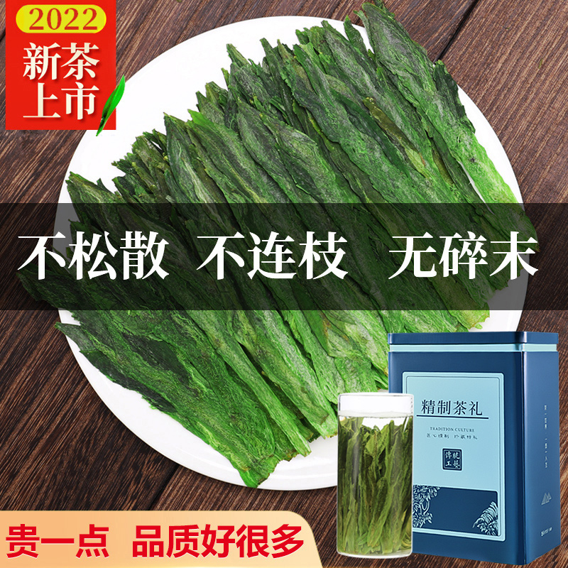 2022 New tea Taiping Bumminate Grade Green Tea 1915 Anhui Huangshan Monkey Kui Tea Bulk 250g (Home Tea)
