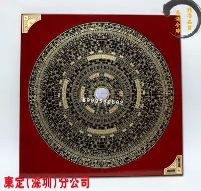 (Taiwan Dongding Compass)(36 5 * 365cm) 1 foot 2 three-in Feng Shui compass (Agate needle)