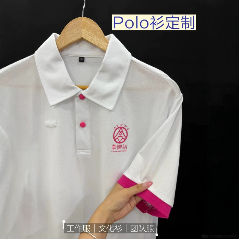 High-End Gray Workwear T-Shirt Custom Printed and Embroidered Logo Summer 4S Store Company Group Workwear Polo Shirt Short Sleeve High-End Gray Workwear T-Shirt Custom Printed and Embroidered Logo Summer 4S Store Company Group Workwear Polo Shirt Short Sleeve