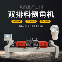 Double Head Chamfering Machine New Steel Tube Round Tube Stainless Steel 45 Degrees Automatic Loading Full Slop Machine Deburring Machine