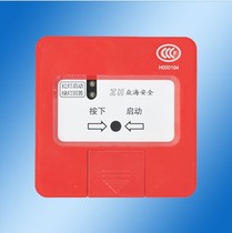 Shandong Zhonghai ZH6723 type electronic coding fire hydrant button 6573 fire hydrant button