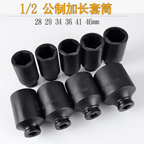 1 2 small wind cannons electric wrench lengthened hexagon sleeves Pneumatic industrial 28 28 29 34 34 38 wrench sleeves