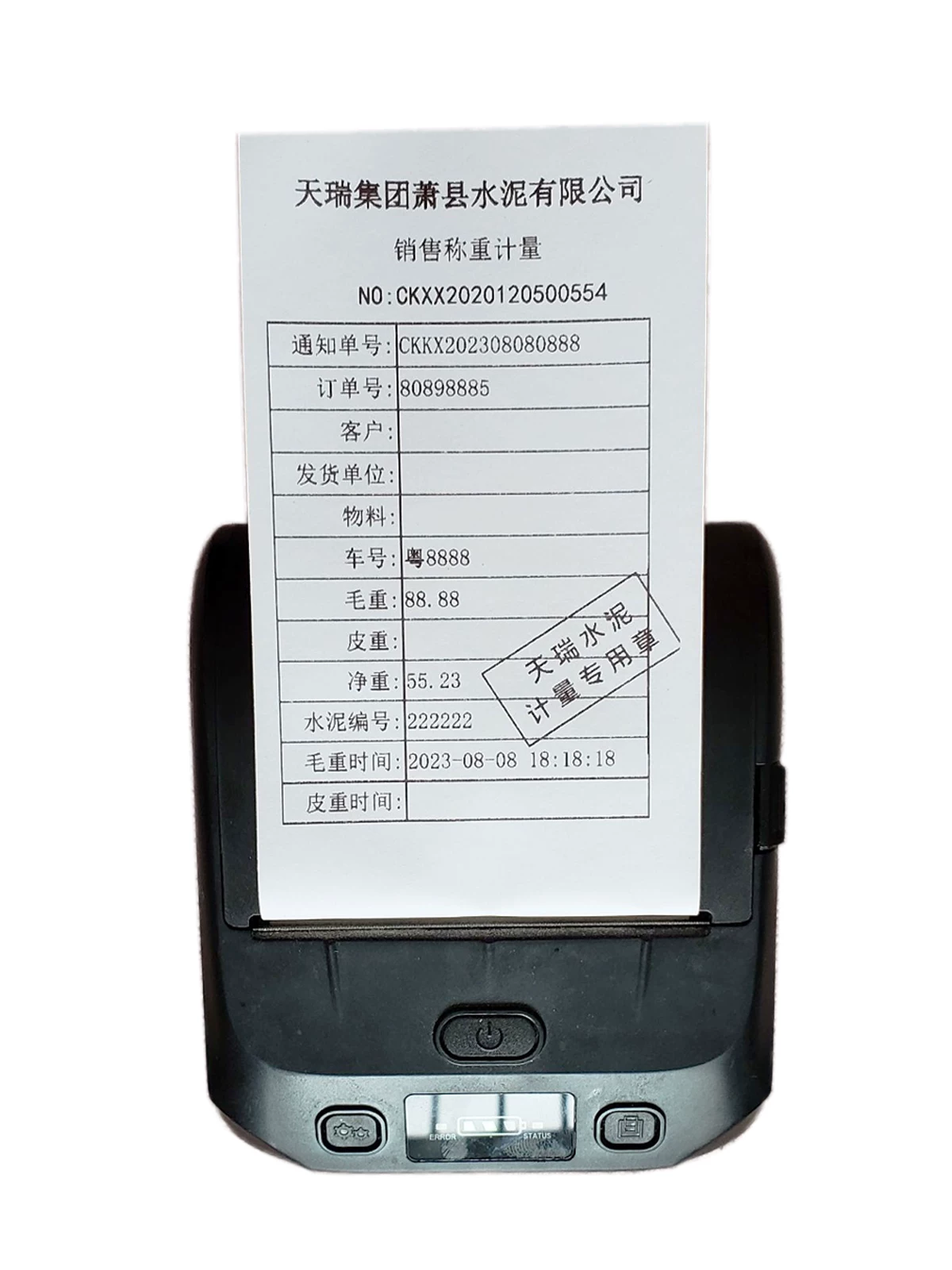 Handheld printer, mobile phone, 80mm