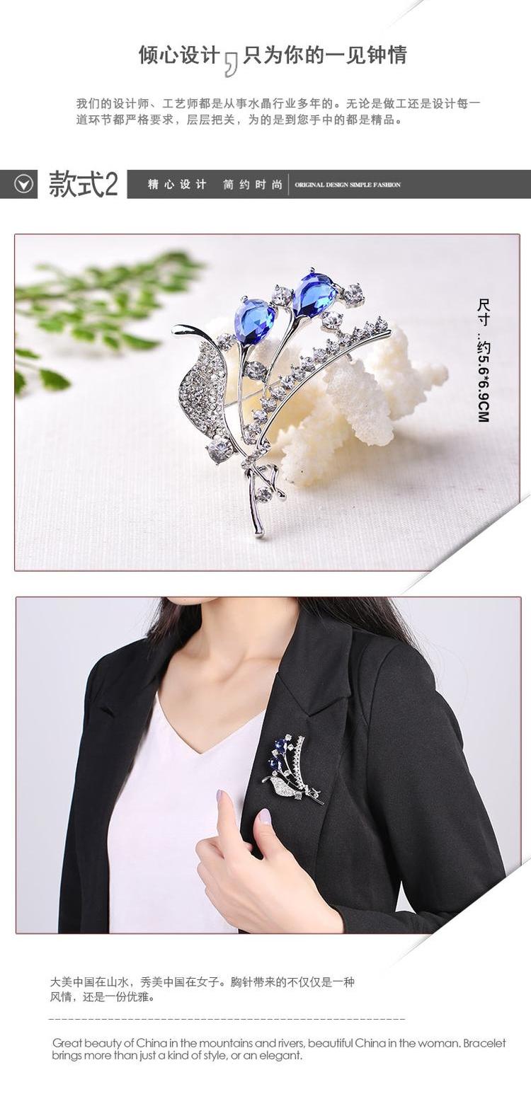 Pha lê tập tin trâm cài nữ mới xu hướng khí quyển phụ kiện pha lê áo khoác pin kim cương đầy đủ thời trang đơn giản cài áo cao cấp