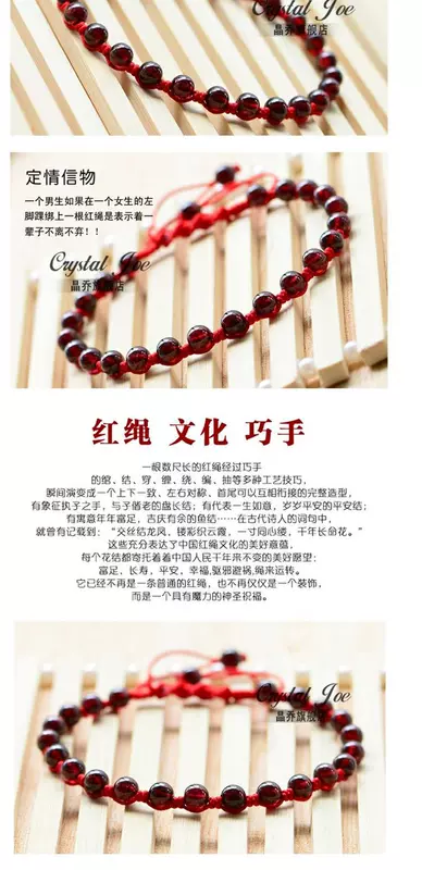 Pha lê tập tin dệt tay đỏ dây vận chuyển garnet vòng chân thời trang nữ đơn giản nhỏ trang sức tươi xu hướng phụ kiện lắc chân nam