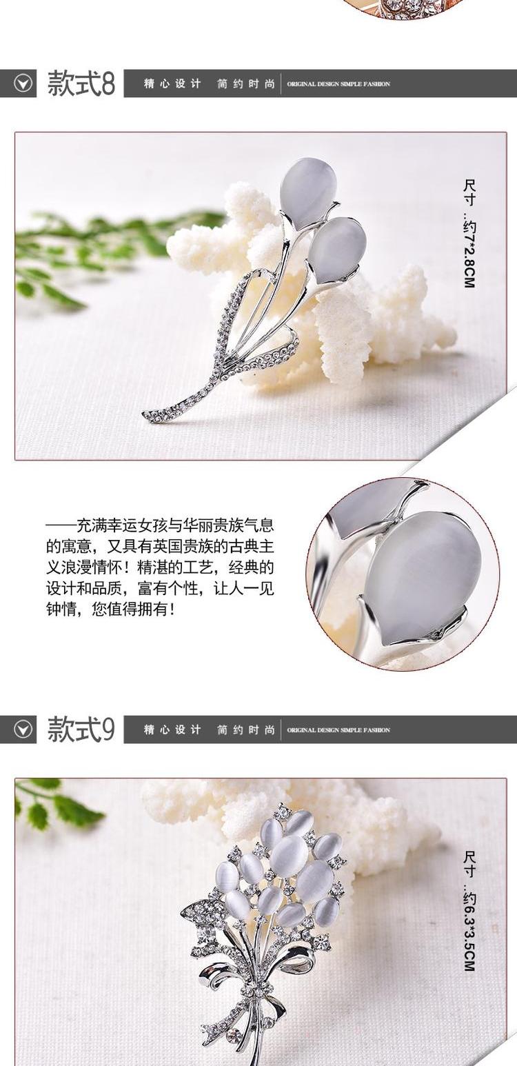 Pha lê tập tin trâm cài nữ mới xu hướng khí quyển phụ kiện pha lê áo khoác pin kim cương đầy đủ thời trang đơn giản cài áo cao cấp