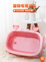 Pet Cat Special Incubine Basin с борьбой с бассейном Teddy Dog Paring Bash Basin Basin складывание собаки артефакт
