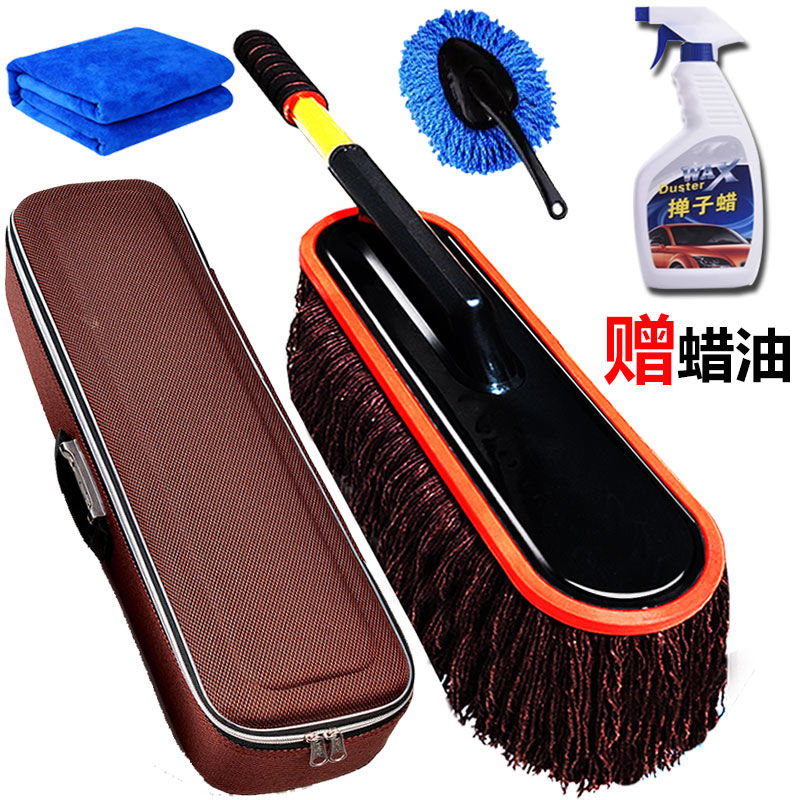 Pure Cotton Wipe Car Mop Telescopic Waxing Mop Car DUST REMOVAL CAR WASH MOP CAR WASH CAR WASH BRUSH SWEEP ASH CAR SUPPLIES