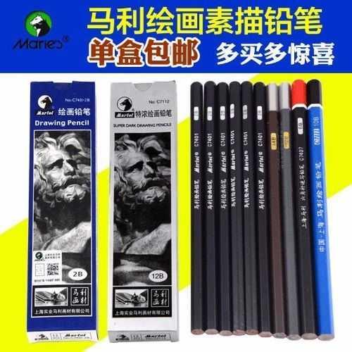 Mali Sketch Drawing Pencil Soft Middle Hard Sketching Sketching Sketching Kit 2b 2b 4b 4b 8B 8B 14B Drawing Pencil