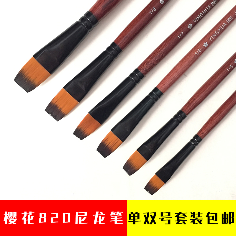 Fine art nylon gouache paint pen acrylic Watercolor Hand painting brush beginner practice gouache pen set