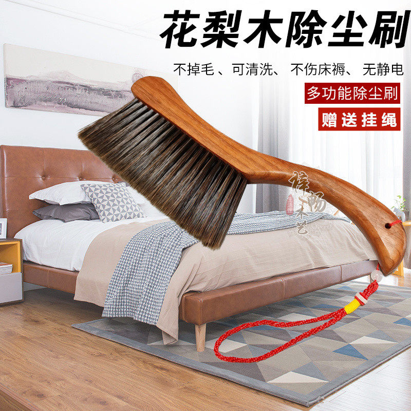 Bed brush sweep bed broom cleaning sweep bed artifact sweep bed brush bed brush home bed bedroom soft hair old fashioned home cute