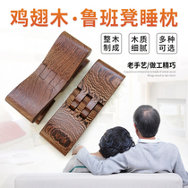 African chicken wing Wood head pillow stool Luban stool mahogany sleeping pillow pillow pillow pillow wooden pillow