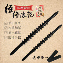 Ebony purple sandalwood massage stick massage stick yoga wheel beat waist and back acupoint stick Meridian roller