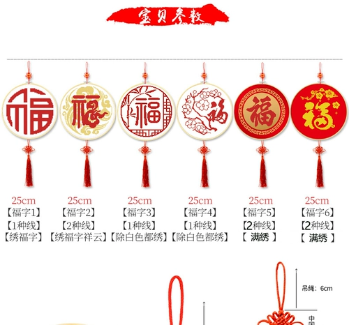 2021 Новая линейная вышивка гостиная рисование перекрестная перекрестка