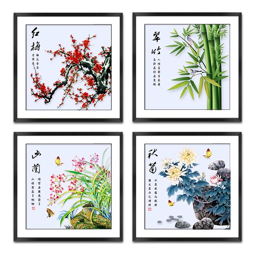 2021 Новая 5D Diamond Painting Meilan Bamboo Chrysanthemum Living Room Четырех -ежедневный ресторан Ресторан Ресторан Алмаз вышивка ручной кирпичной кирпич