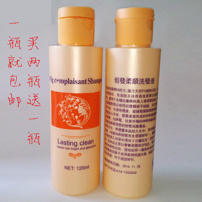 Entretien pour perruques - Ref 268013 Image 4