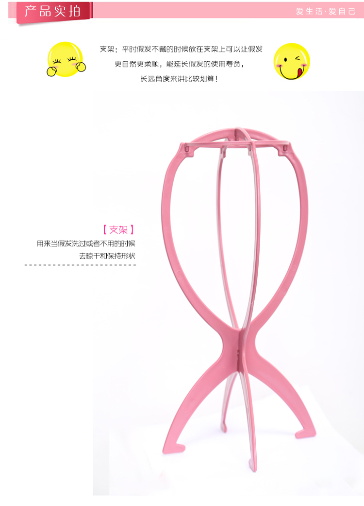 Accessoires pour perruques - Ref 228119 Image 3