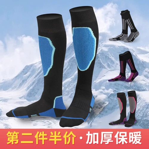 Лыжные флисовые удерживающие тепло дорожные спортивные детские альпинистские гольфы, снаряжение, увеличенная толщина, длина миди