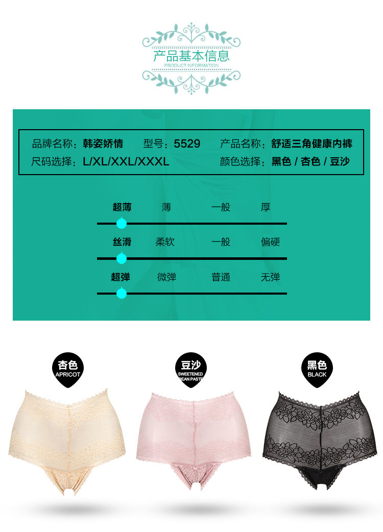Slip jeunesse en nylon - Ref 660426 Image 7