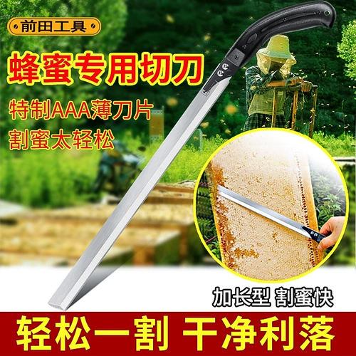 Maeda Cut Money Knife Pecokeeping Tools