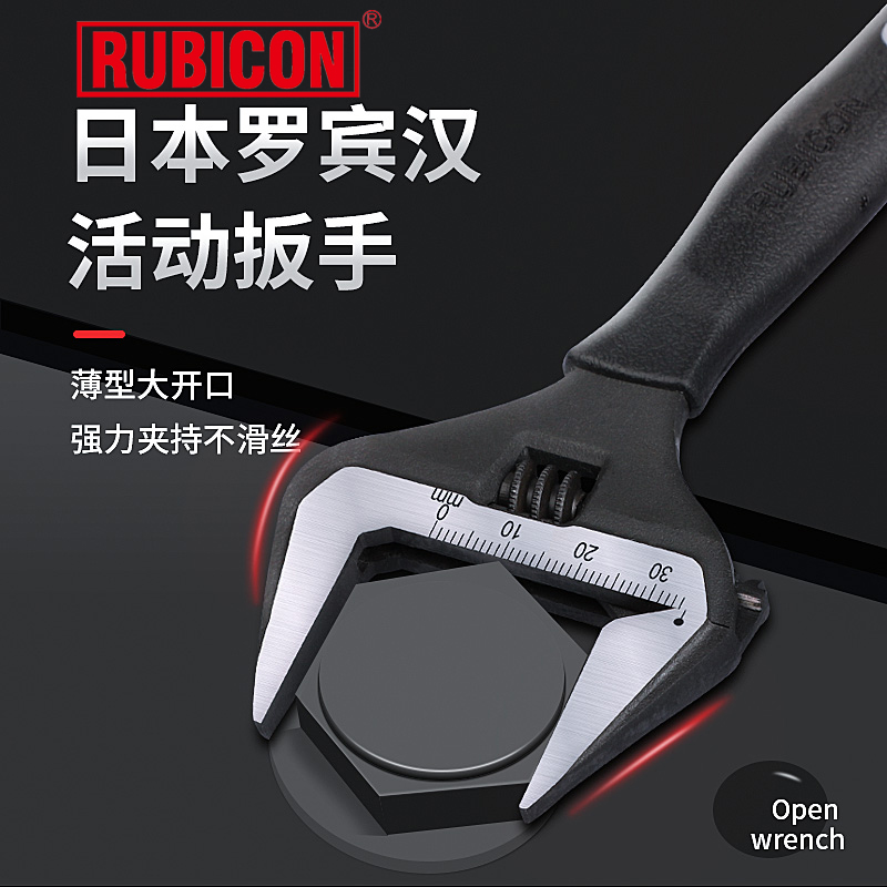 Japan Robin Hood Import Wrench Large Opening Bathroom Living Mouth Active Board Handicraft Grade Multi-Energy Water Pipe Board Sub