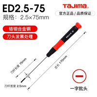 5x, 75mm, 170mm