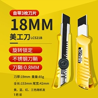 LC521B